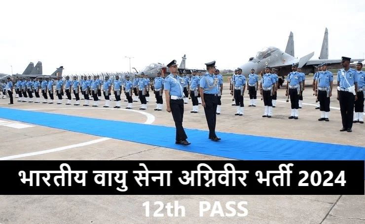 Indian Air Force Agniveer Recruitment 2024