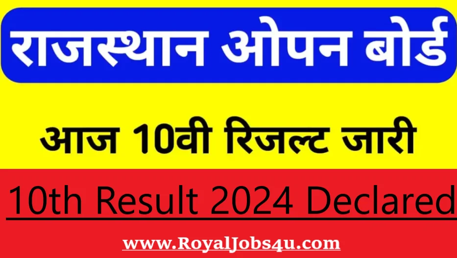 RSOS 10th Result 2024 Declared: How to Check and Key Highlights!