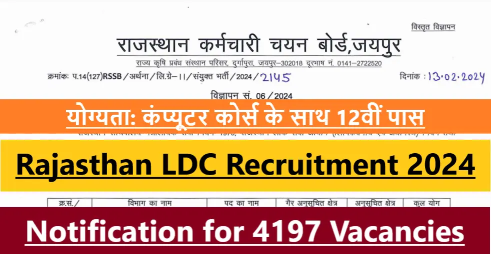 Rajasthan LDC Recruitment 2024: Notification for 4197 Vacancies