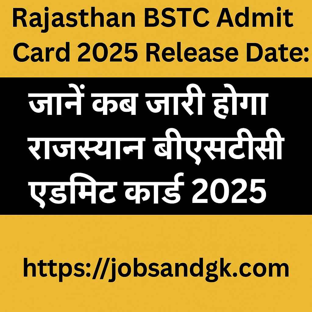 Rajasthan BSTC Admit Card 2025 Release Date: जानें कब जारी होगा राजस्थान बीएसटीसी एडमिट कार्ड 2025
