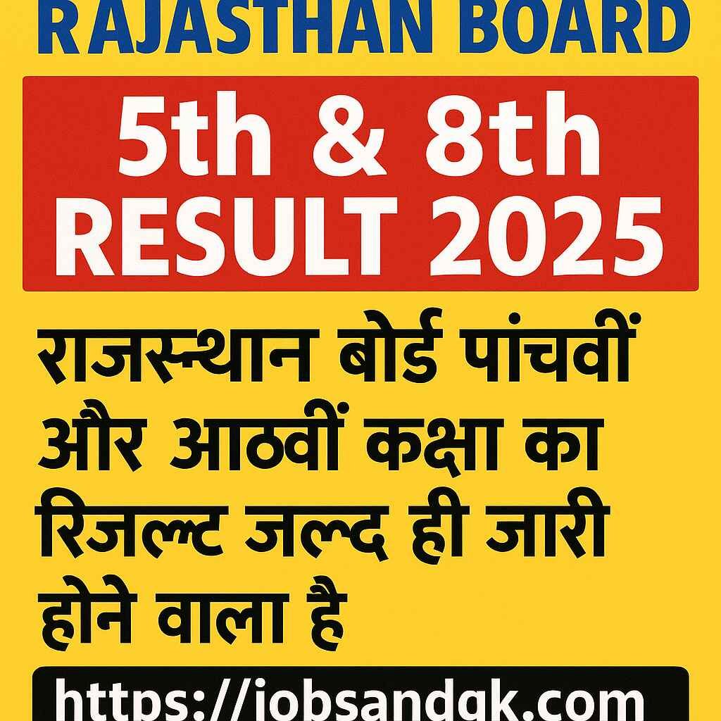 Rajasthan Board 5th & 8th Result 2025
