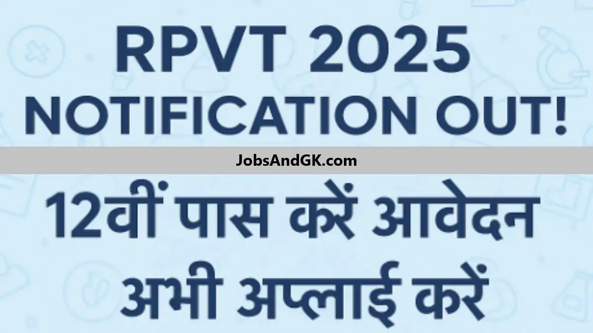 Rajasthan Pre Veterinary Test 2025 Notification Released