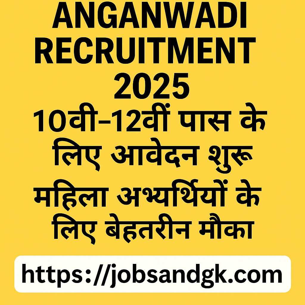 Rajasthan Anganwadi Recruitment 2025