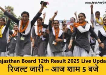 Rajasthan Board 12th Result 2025 Live Update | रिजल्ट जारी &ndash; आज शाम 5 बजे