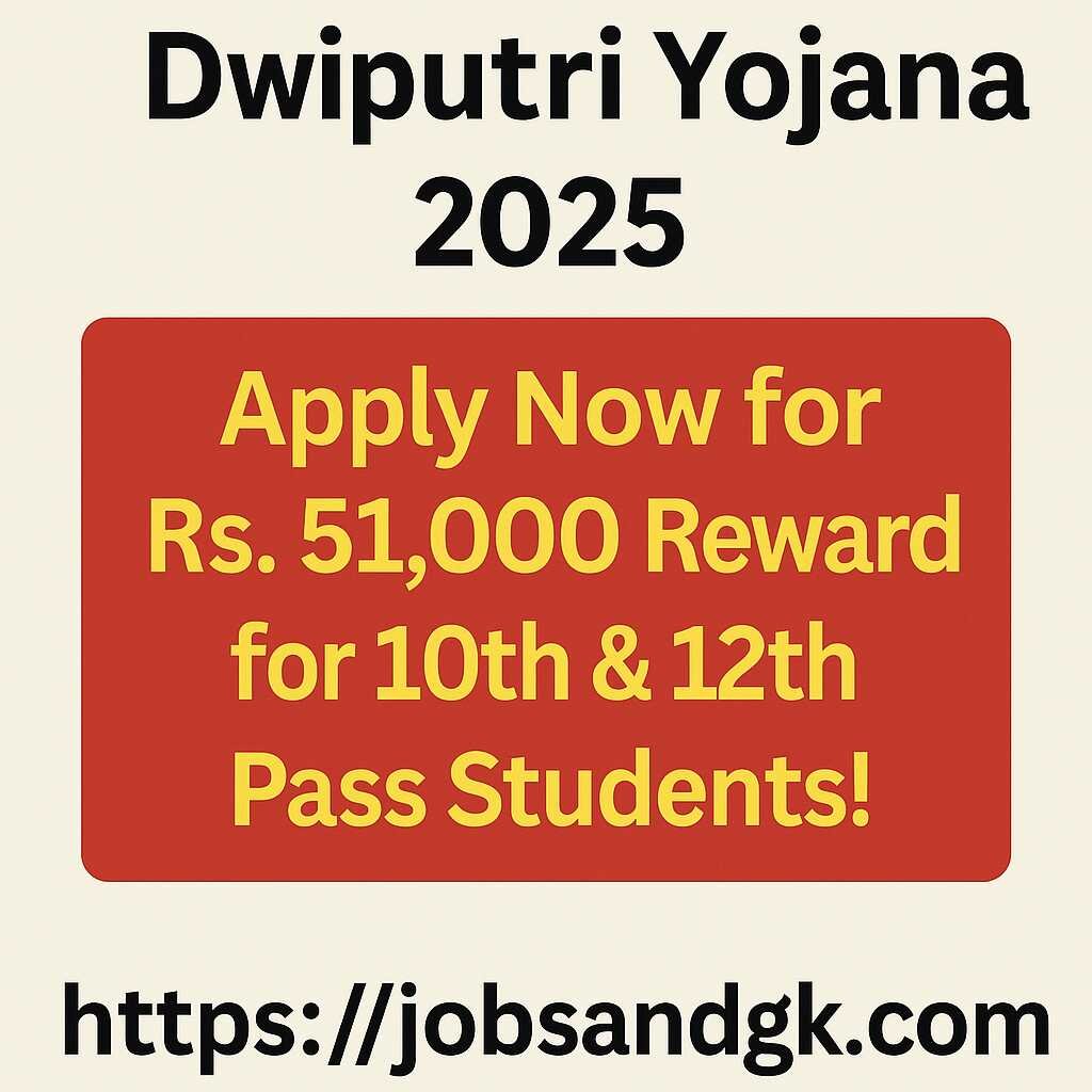Rajasthan Ekal Dwiputri Yojana 2025: Apply Now for Rs. 51,000 Reward for 10th & 12th Pass Students!