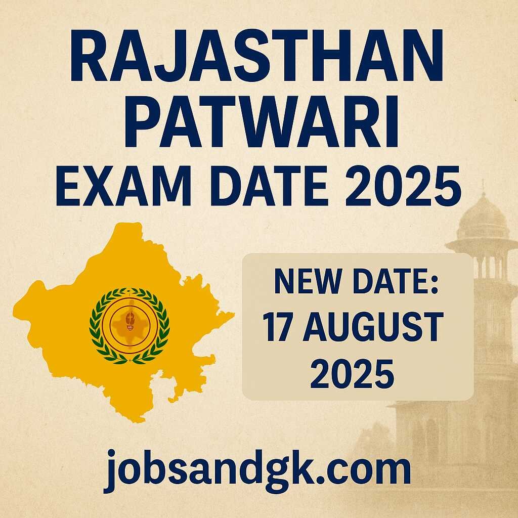 Rajasthan Patwari Exam Date 2025 घोषित